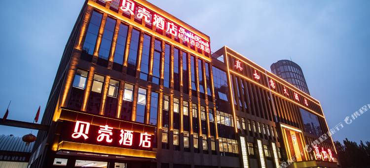 贝壳酒店(肥城龙山路店)图片