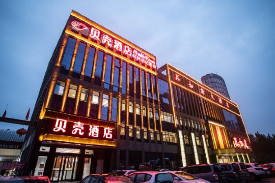 贝壳酒店(肥城龙山路春秋古镇店)预订价格,联系电话位置地址【携程酒