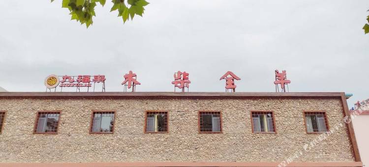 格林豪泰智选酒店(临朐骈邑路九福来店)图片