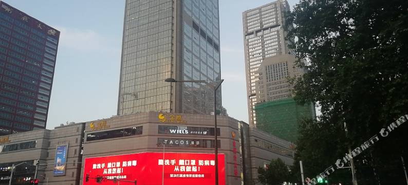 嘉美影院酒店(南京珠江路地铁站店)图片