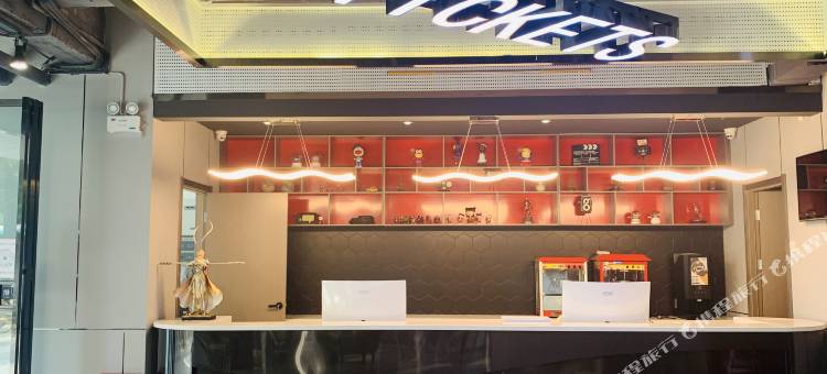 有戏电影酒店(昆明同德广场旗舰店)图片