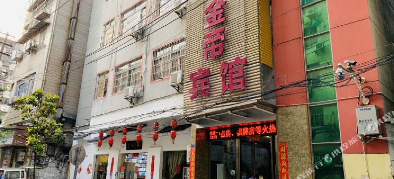 南昌金帝宾馆(八一馆地铁站店)图片