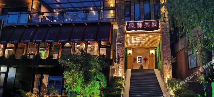 林州宜林美居民宿(太行大峡谷店)图片