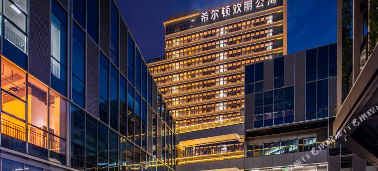 深圳福田红树林希尔顿欢朋公寓图片