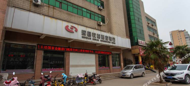 辉县大酒店图片