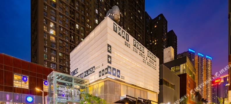 汉庭酒店(西安高新区大都荟店)图片