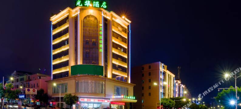 光华连锁酒店(大朗碧桂园里悦里购物中心店)图片