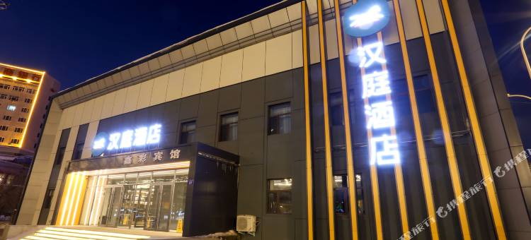 汉庭酒店(哈尔滨三大动力乐松广场店)图片
