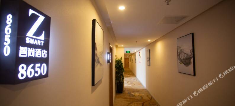 Zsmart智尚酒店(徐州矿大南三环地铁站店)图片