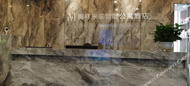 铜川海林米家智能公寓酒店图片