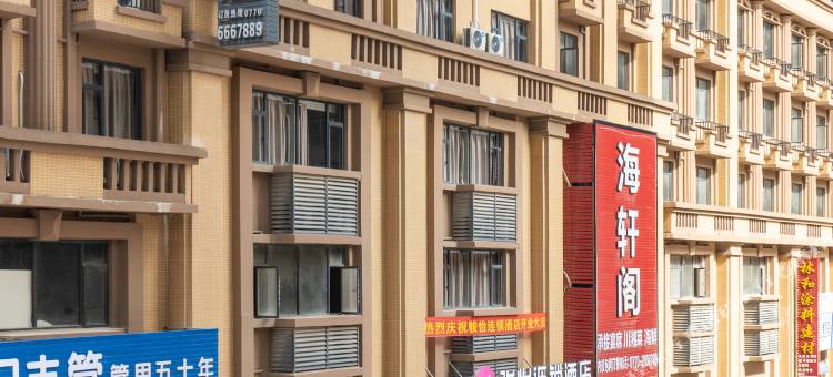 骏怡连锁酒店(防城港高铁北站店)图片