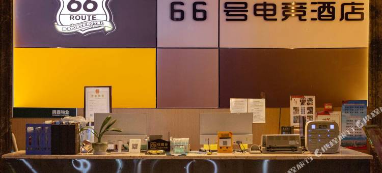 长沙66号电竞酒店(长沙理工大学店)图片