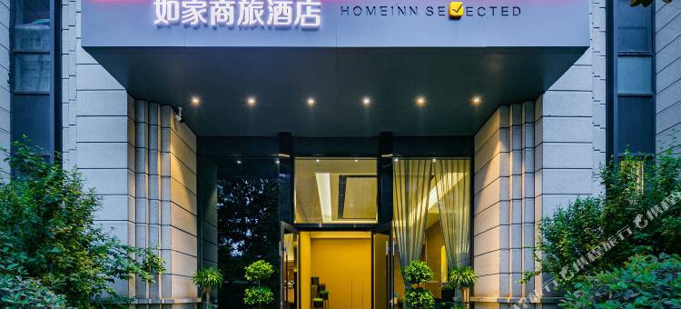 如家商旅酒店(成都龙泉国际汽车城总部经济港店)图片