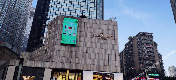 重庆伊美丽呈酒店(观音桥步行街店)图片