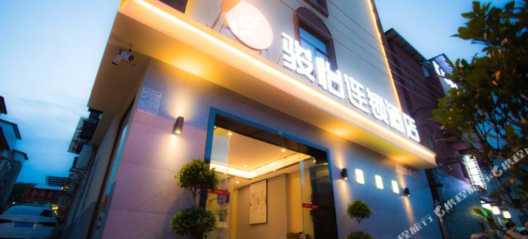 骏怡连锁酒店(十陵镇成都大学店)图片