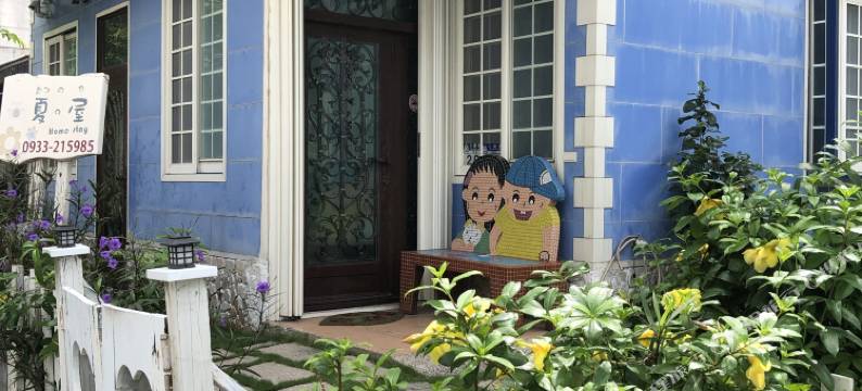 花莲七星潭夏屋图片