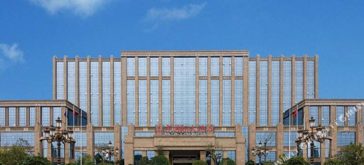 当阳东方国际大酒店图片