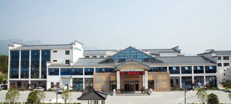 九华山大好河山度假酒店图片