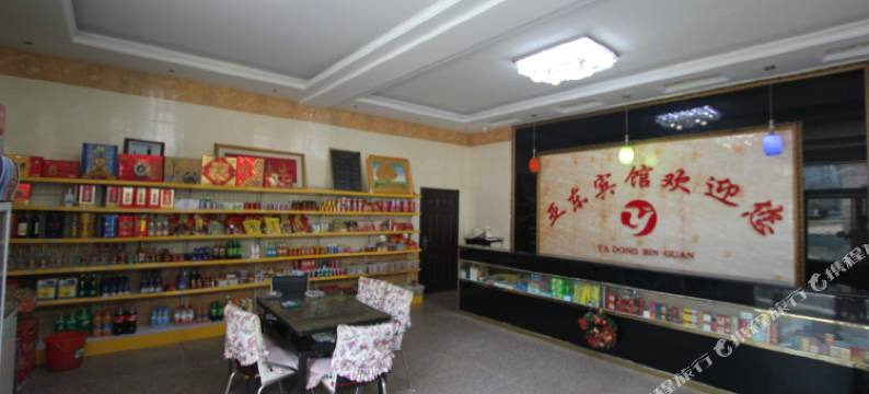 翼城亚东宾馆图片