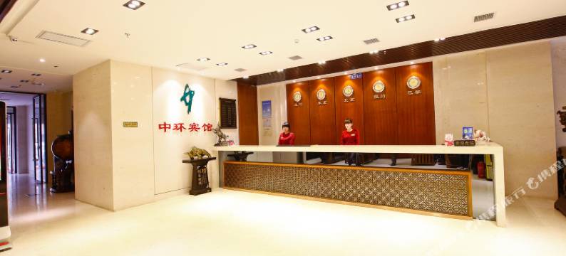 中环宾馆(宝鸡英达路店)图片