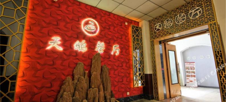 中原大厦商务宾馆(郑州火车站东广场二七广场店)图片