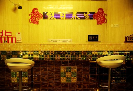 Holiday International Hotel Hotel Overview