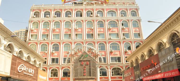 兰州金和大酒店图片