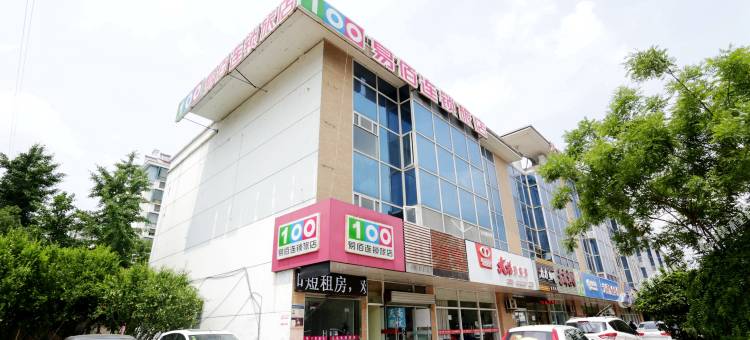 易佰连锁旅店(南京龙眠大道地铁站店)图片