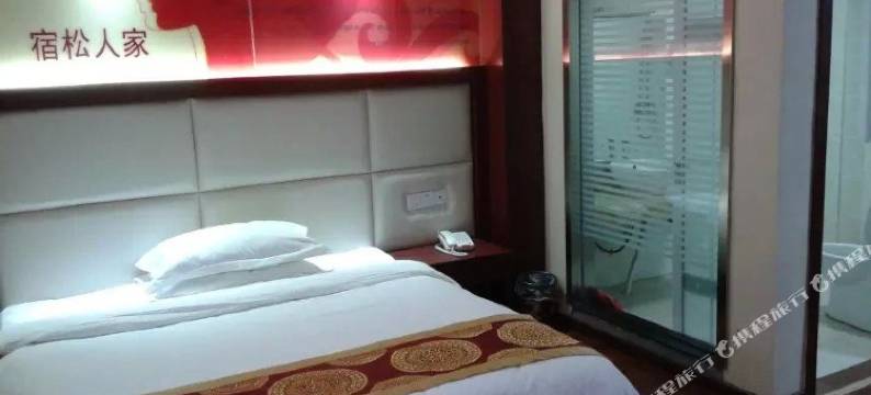 宿松人家商务宾馆图片