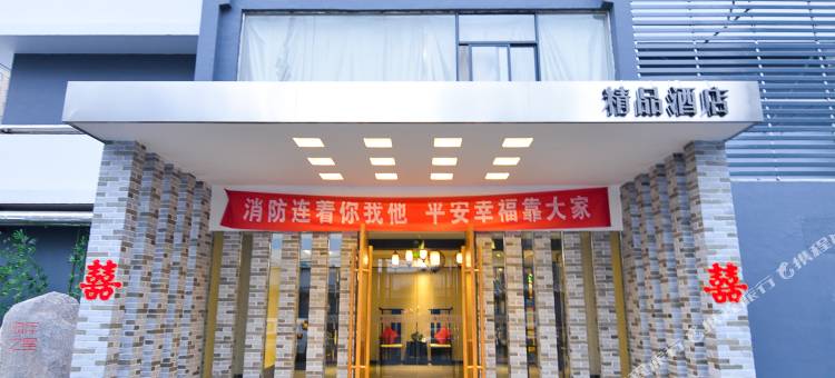 焦作海洋之星酒店图片