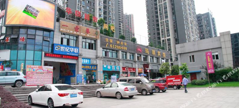 重庆玛琪宾馆图片