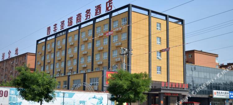 衡水普丰圣瑞商务酒店图片
