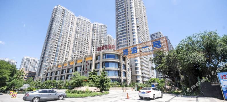 秦皇岛家应商旅湾海一号海景公寓图片