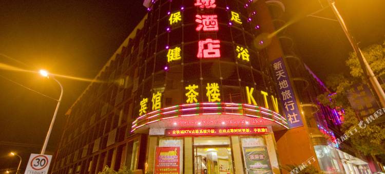 黄石金铁城酒店图片