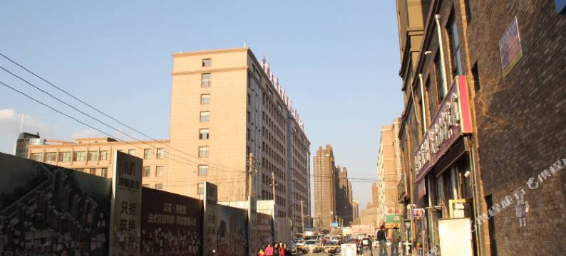 恒缘时尚宾馆(吉林大学第一医院乐群街店)图片