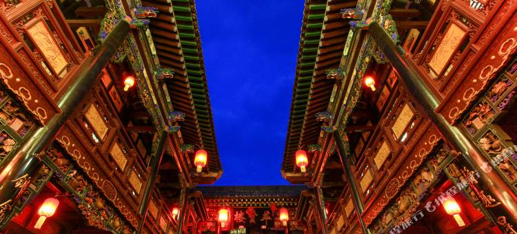 和平公馆(平遥古城景区店)图片
