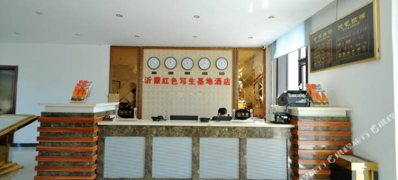 沂南沂蒙红色写生基地酒店图片