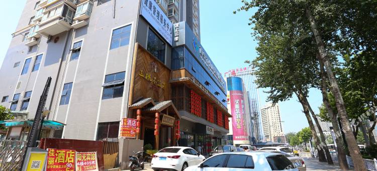西安雅仕酒店图片