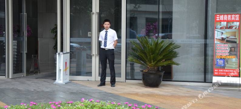 重庆云峰商务宾馆图片