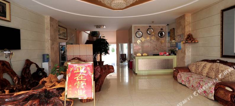 保山锦溪商务酒店图片