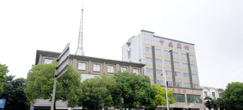镇江中盛宾馆图片