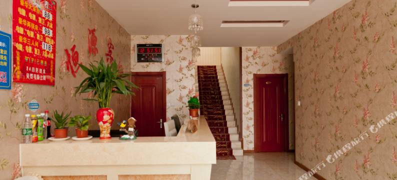 天津恒源宾馆图片