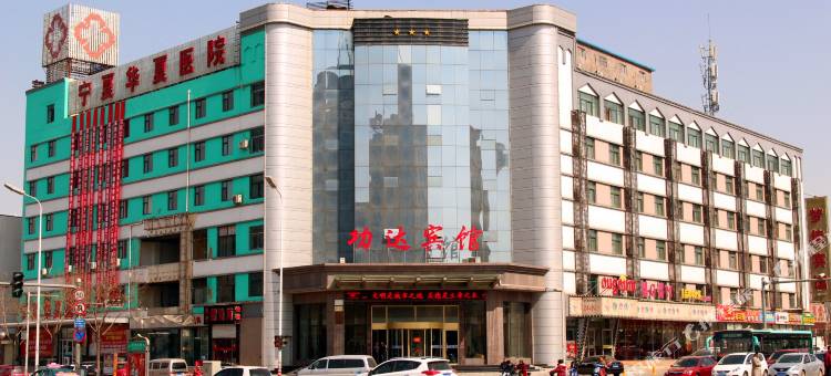 银川功达宾馆(海宝公园清和北街店)图片