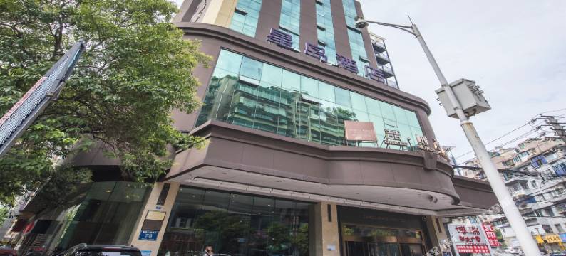 贵阳星岛酒店(新印1950贵医地铁站店)图片