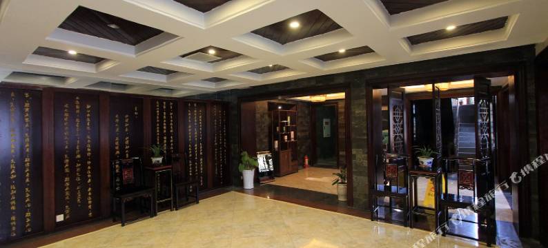 酉阳爱晚庭客栈图片