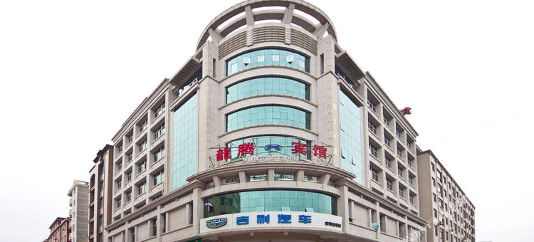 晋江龙腾宾馆图片