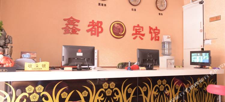 哈尔滨鑫锦都宾馆(体育学院店)图片