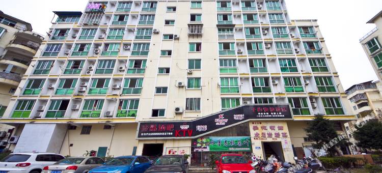 武夷山子约快捷酒店图片