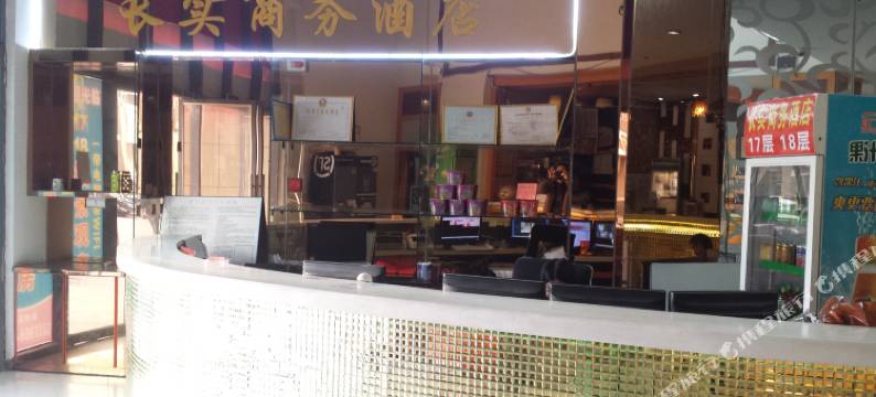 三明沙县长实商务酒店(步行街店)图片