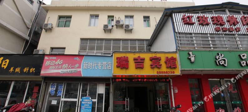 南昌瑞吉宾馆图片